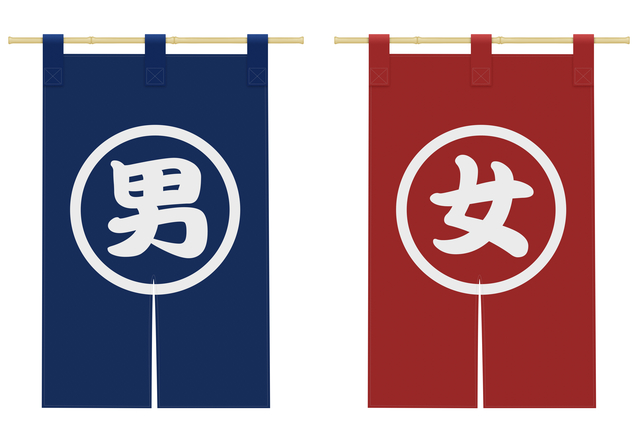 永遠のテーマ男女の産み分けに関する話題  不妊症  クリニックブログ 